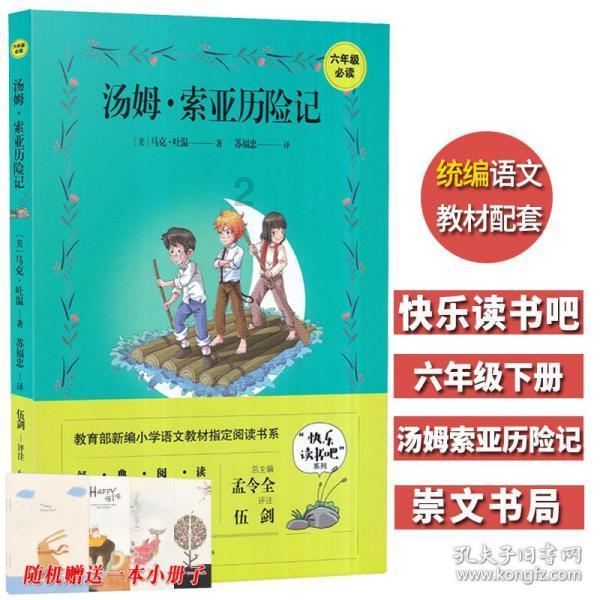 了解更多关于没电了怎么办知识星球的内容
